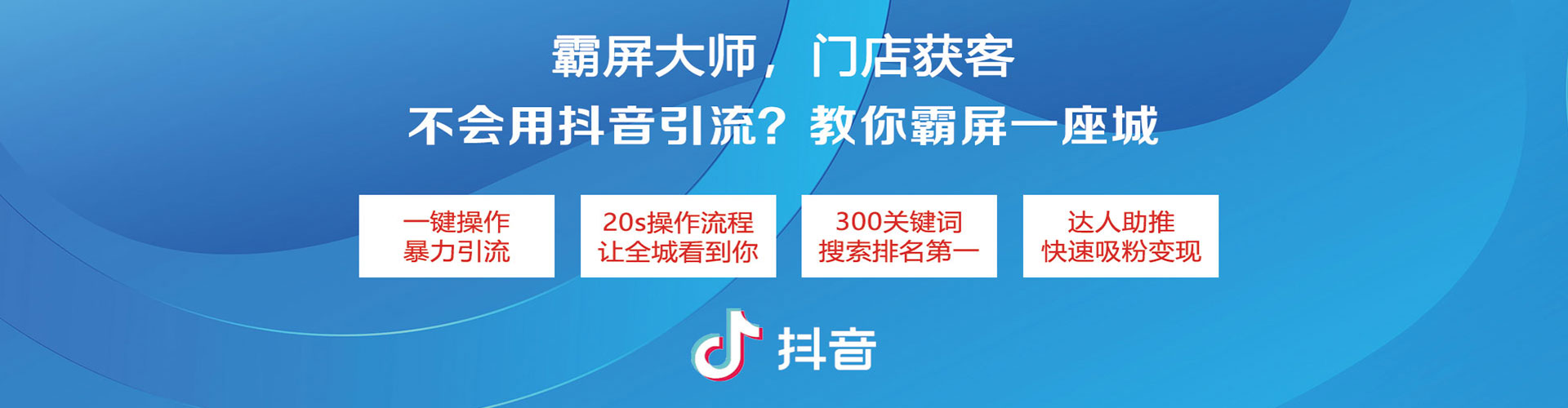 合江信息流优化师