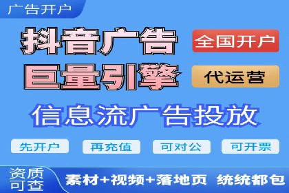 竞价广告的胜利：某游戏公司的市场攻势