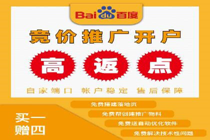 百度关键词推广价格详解：从入门到精通的实战经验